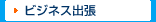 �ӥ��ͥ���ĥ